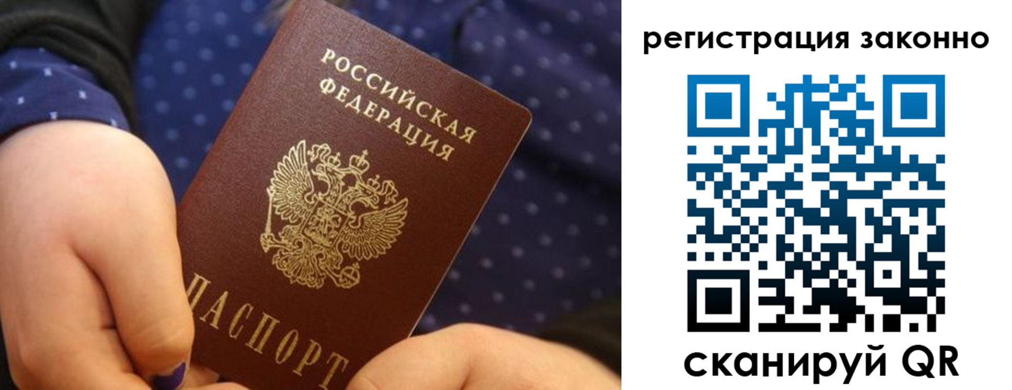 пропишу в квартире в Змеиногорске