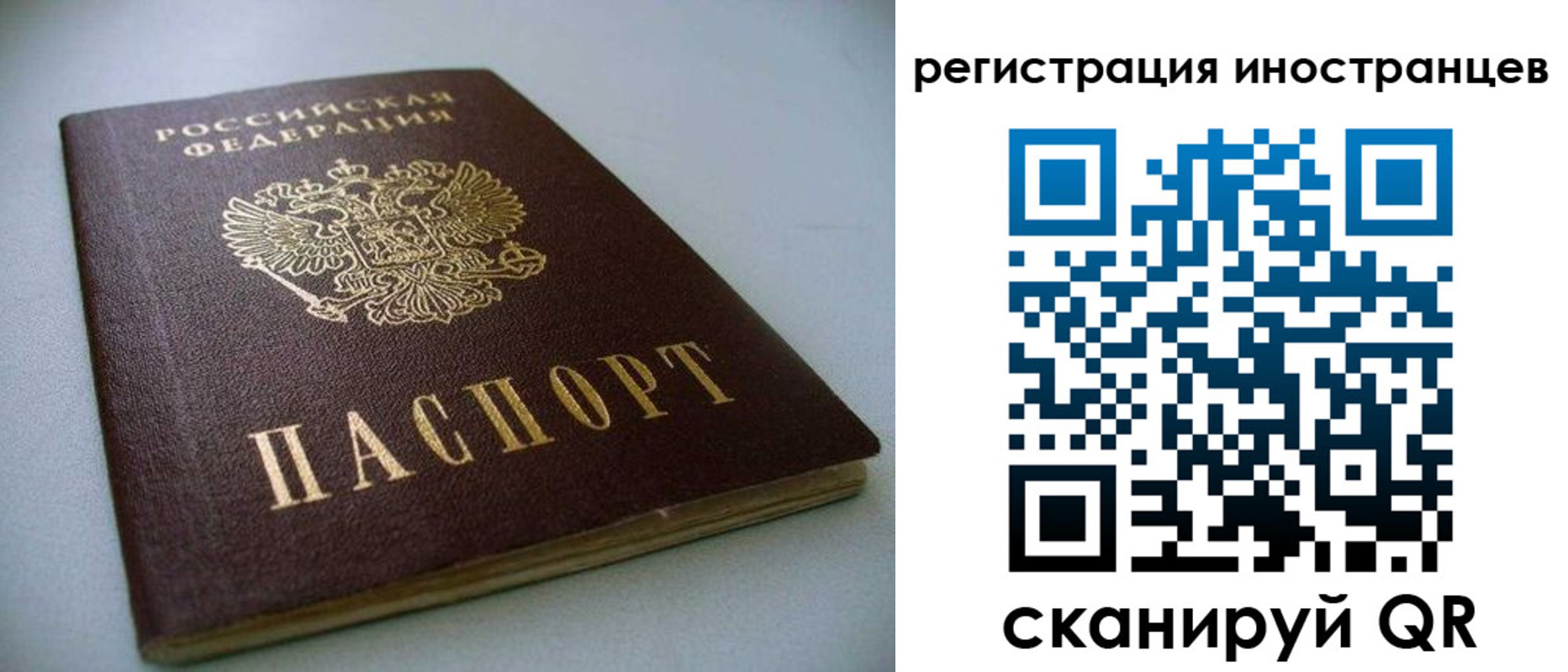 пропишу в квартире в Змеиногорске